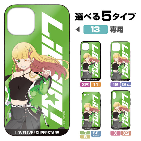 『ラブライブ!スーパースター!!』描き下ろし 平安名 すみれ 強化ガラスiPhoneケース