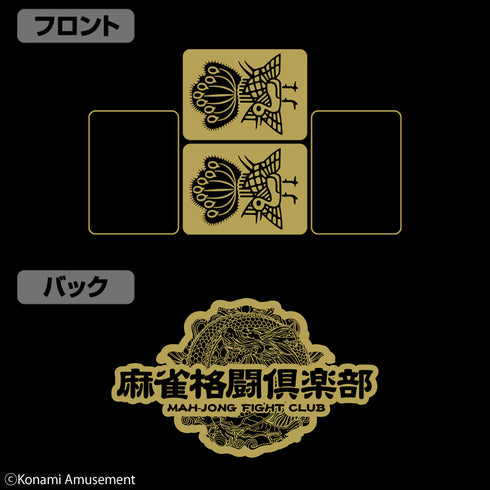 『麻雀格闘倶楽部』麻雀格闘倶楽部 ジップパーカー