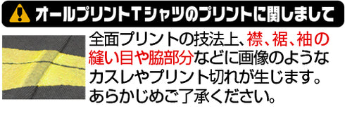 『ふしぎの海のナディア』バリアーに勝てるのはバリアーだけだ Tシャツ/LIGHTGRAY