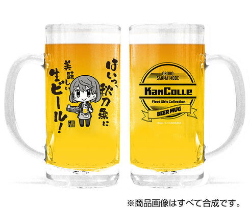 『艦隊これくしょん -艦これ-』朧 秋刀魚mode ビールジョッキ