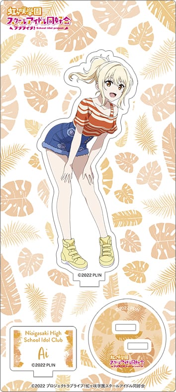 『ラブライブ!虹ヶ咲学園スクールアイドル同好会』アクリルスタンド/夏服 宮下愛