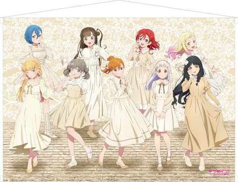 『ラブライブ!スーパースター!! 』タペストリー