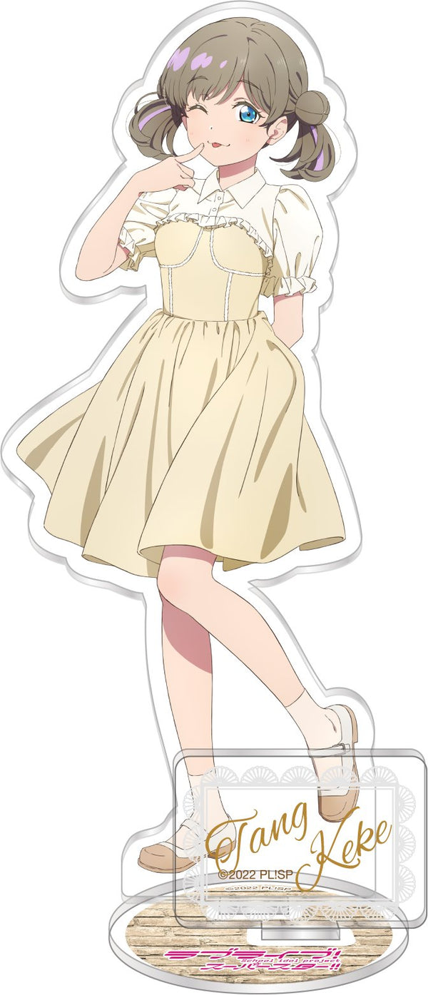 『ラブライブ!スーパースター!! 』アクリルスタンド 唐可可