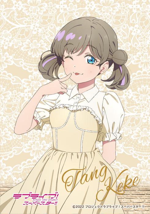 『ラブライブ!スーパースター!! 』ブロマイドコレクション BOX