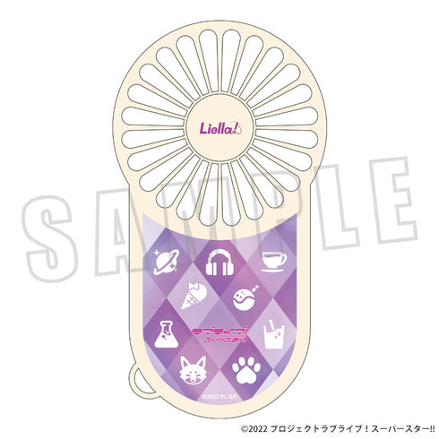 『ラブライブ!シリーズ』ハンディファン Liella!