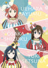 『ラブライブ!虹ヶ咲学園スクールアイドル同好会』クリアファイル/A・ZU・NA