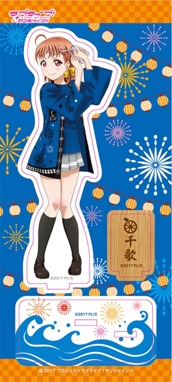 『ラブライブ!サンシャイン!!』アクリルスタンド/高海千歌 2nd LIVE