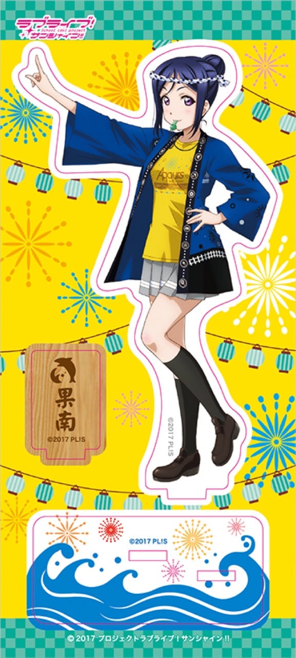 『ラブライブ!サンシャイン!!』アクリルスタンド/松浦果南 2nd LIVE