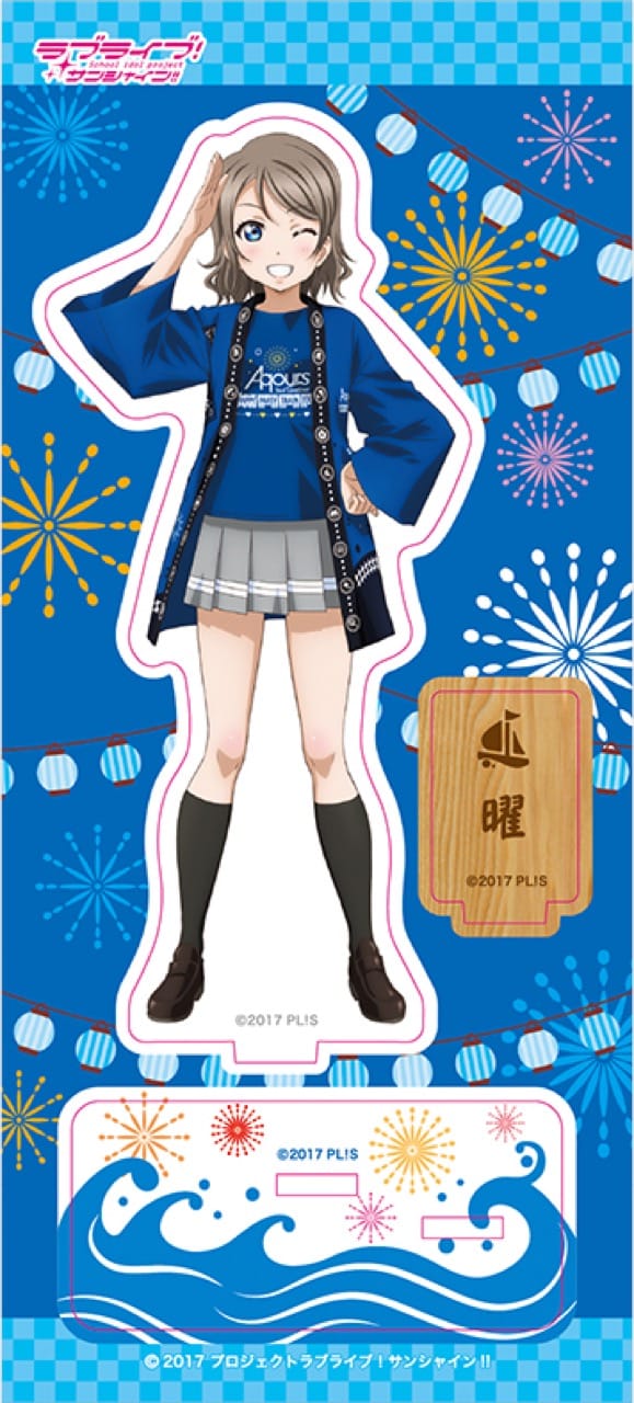 『ラブライブ!サンシャイン!!』アクリルスタンド/渡辺 曜 2nd LIVE