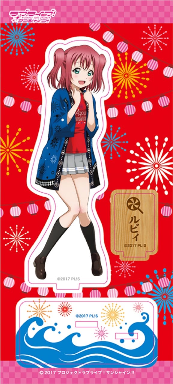 『ラブライブ!サンシャイン!!』アクリルスタンド/黒澤ルビィ 2nd LIVE