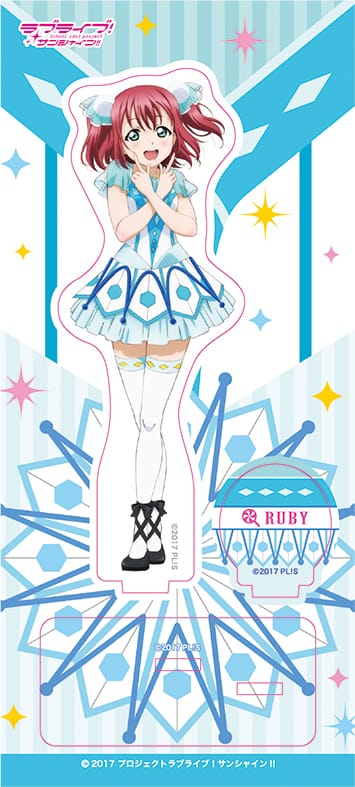 『ラブライブ!サンシャイン!!』アクリルスタンド/黒澤ルビィ 4th LIVE