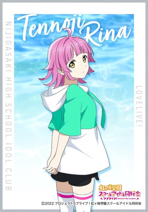 『ラブライブ!虹ヶ咲学園スクールアイドル同好会』ブロマイドコレクション/夏服 BOX