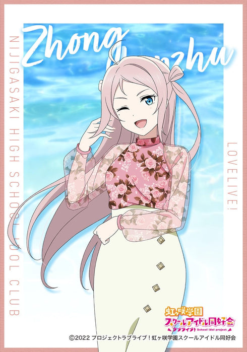 『ラブライブ!虹ヶ咲学園スクールアイドル同好会』ブロマイドコレクション/夏服 BOX