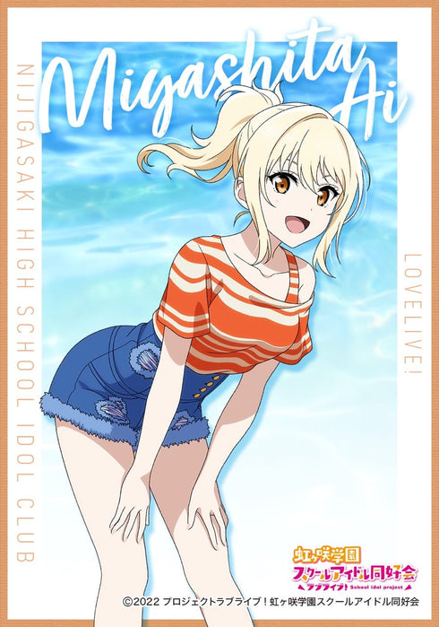 『ラブライブ!虹ヶ咲学園スクールアイドル同好会』ブロマイドコレクション/夏服 BOX