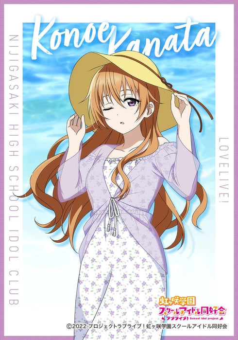 『ラブライブ!虹ヶ咲学園スクールアイドル同好会』ブロマイドコレクション/夏服 BOX