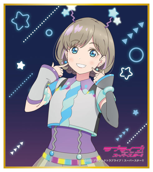 『ラブライブ!スーパースター!!』ミニ色紙コレクション BOX