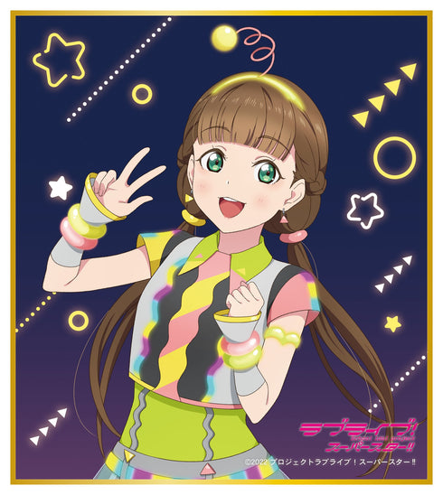 『ラブライブ!スーパースター!!』ミニ色紙コレクション BOX