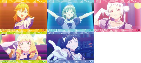 『ラブライブ!スーパースター!!』エピソードポストカードセット/#10