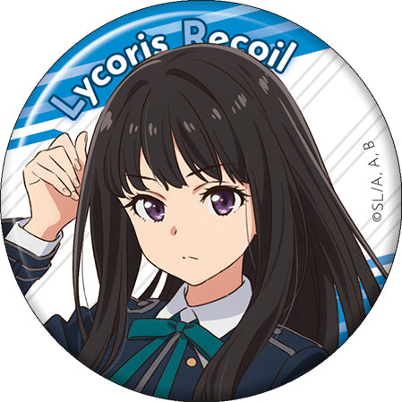 『リコリス・リコイル』缶バッジセット