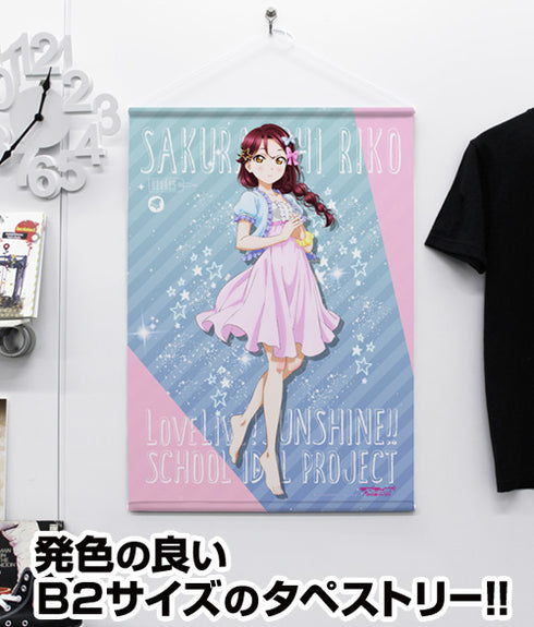 『ラブライブ!サンシャイン!!』桜内梨子 B2タペストリー パジャマVer.