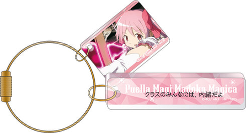 『魔法少女まどか☆マギカ』メモリアルプレートコレクション BOX