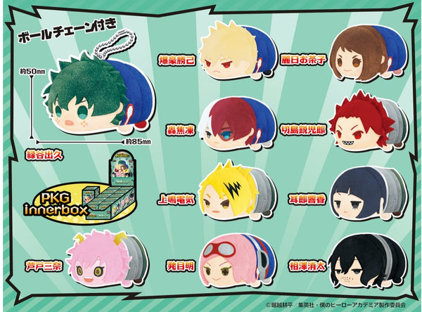 『僕のヒーローアカデミア』もちもちマスコット vol.2 BOX
