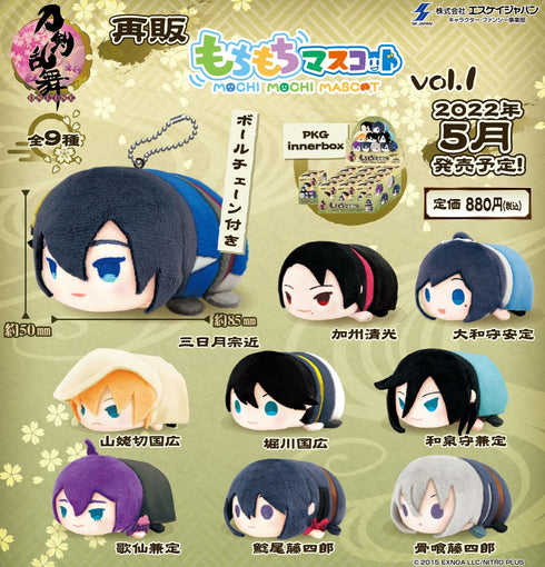 『刀剣乱舞-ONLINE-』もちもちマスコット vol.1 BOX