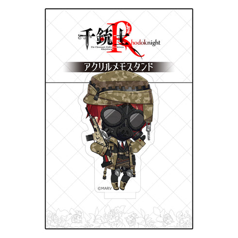 『千銃士:Rhodoknight』アクリルメモスタンド(スケレット)