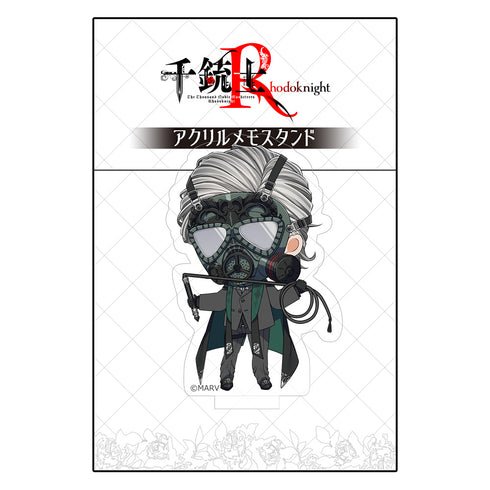 『千銃士:Rhodoknight』アクリルメモスタンド(ガンマ)