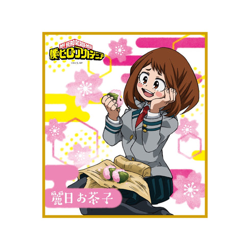 『僕のヒーローアカデミア
』トレーディングミニ色紙 花見 BOX