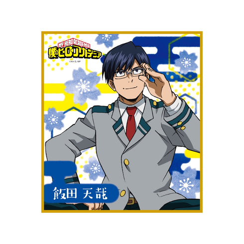 『僕のヒーローアカデミア
』トレーディングミニ色紙 花見 BOX