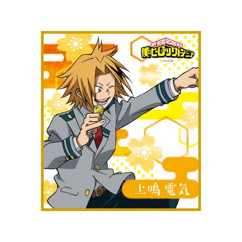 『僕のヒーローアカデミア
』トレーディングミニ色紙 花見 BOX