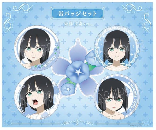 『結城友奈は勇者である 大満開の章』 推しキャラ缶バッジセット 東郷美森