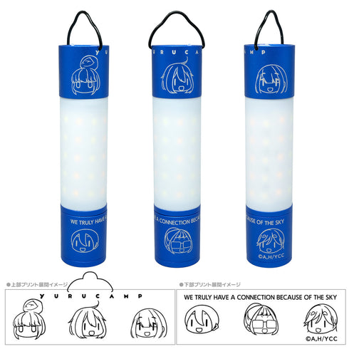 『ゆるキャン△』YURUCAMP△MINIMA LIGHT ver.2