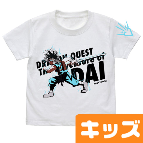 『ドラゴンクエスト ダイの大冒険』ダイ キッズTシャツ/WHITE