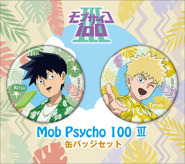 "Mob Psycho 100 III" Pin Badge Set / Ritsu Kageyama & Teruki Hanazawa (Aloha Ver.)
