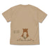 『世界の終わりに柴犬と』石原雄先生デザイン おすわりハルさん Tシャツ LIGHT BEIGE