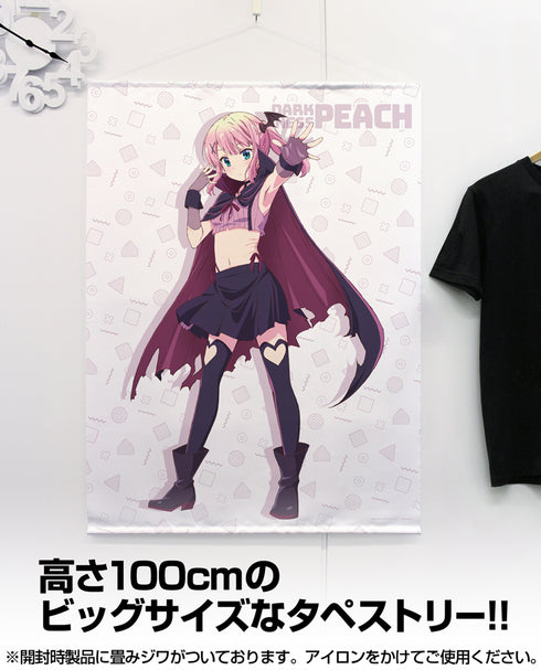 『まちカドまぞく 2丁目』描き下ろし ダークネスピーチ 100cmタペストリー