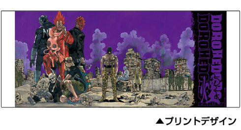 『ドロヘドロ(原作版)』煙ファミリー フルカラーマグカップ