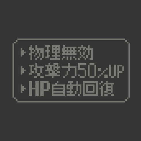 『アイテムヤ』チート Tシャツ SUMI