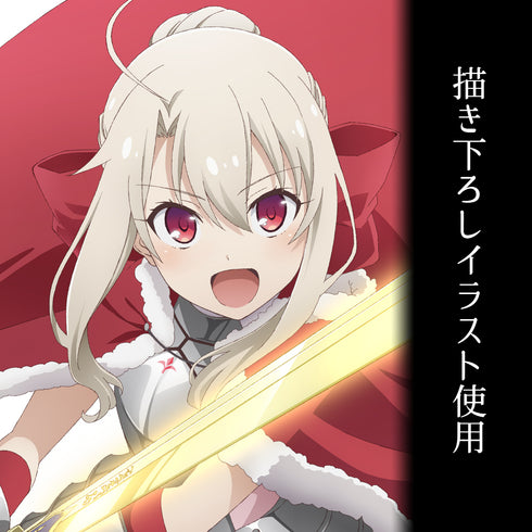 『劇場版 Fate/kaleid liner プリズマ☆イリヤ Licht 名前の無い少女』描き下ろし イリヤ“夢幻召喚:セイバー” フルグラフィックTシャツ