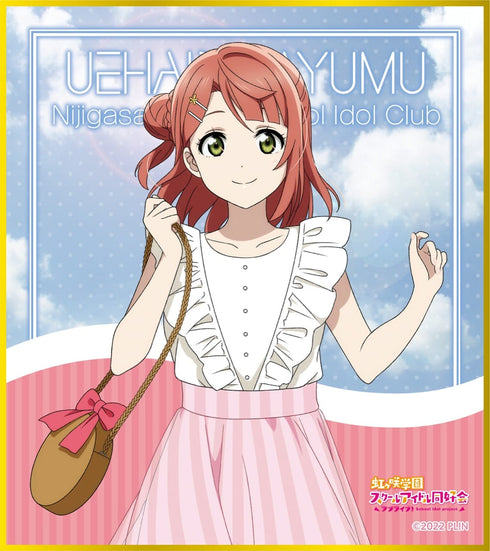 『ラブライブ!虹ヶ咲学園スクールアイドル同好会』ミニ色紙コレクション/夏服 BOX