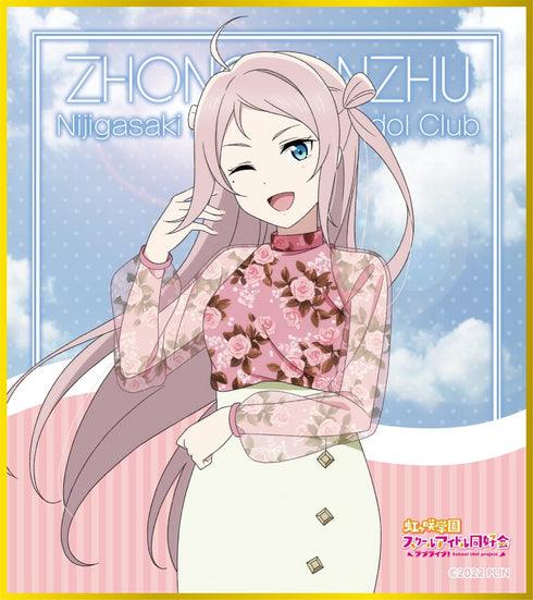 『ラブライブ!虹ヶ咲学園スクールアイドル同好会』ミニ色紙コレクション/夏服 BOX