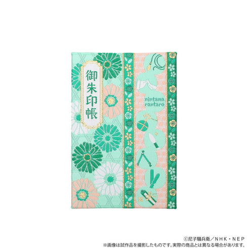 『忍たま乱太郎』桐生織御朱印帳/6年生