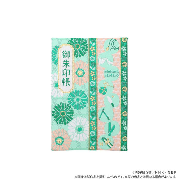 『忍たま乱太郎』桐生織御朱印帳/6年生