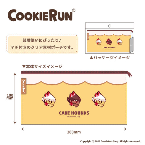 『クッキーラン:キングダム』クリアポーチ シュガーノーム