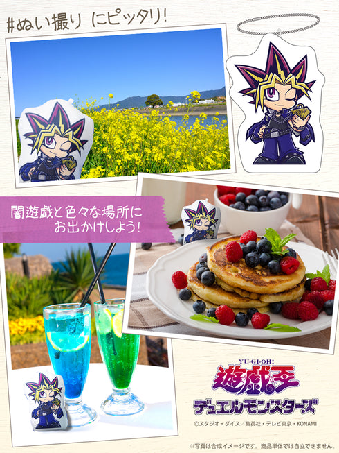 『遊☆戯☆王デュエルモンスターズ』闇遊戯 おでかけマスコット