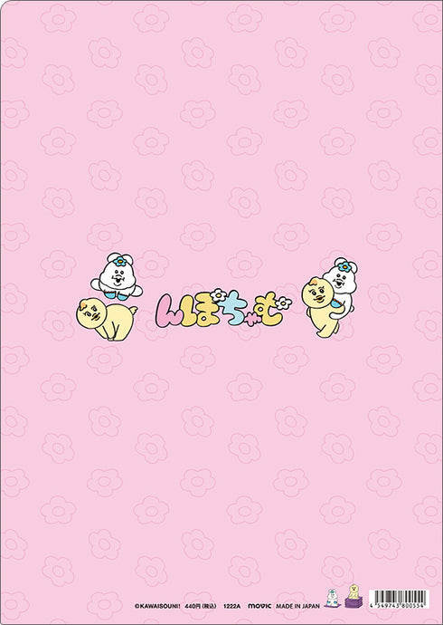 『んぽちゃむ』クリアファイル/A