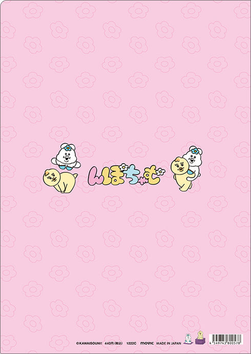 『んぽちゃむ』クリアファイル/C
