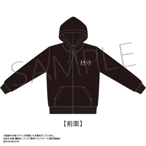 『東京リベンジャーズ』パーカー/ゆるパレット